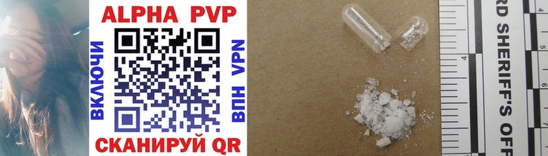 Наркотические вещества Западная Двина Alpha PVP  Кокаин  Меф мяу мяу  Марихуана  LSD-25  ГАШИШ  Псилоцибиновые грибы 