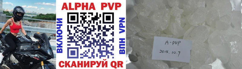 Alpha-PVP Соль Западная Двина