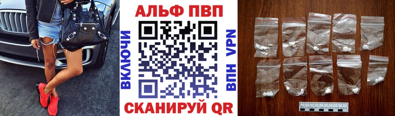 Alfa_PVP крисы CK  дарнет шоп  KRAKEN   нарко площадка клад  Западная Двина 