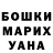 ГАШИШ убойный Irina Kudryashova