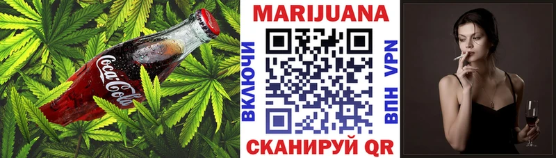 Canna-Cookies конопля  где купить   Западная Двина 