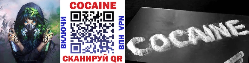 где продают наркотики  Западная Двина  Кокаин 99% 