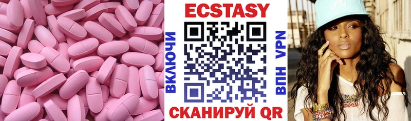 купить наркотики цена kraken ссылки ЭКСТАЗИ 280 MDMA Западная Двина