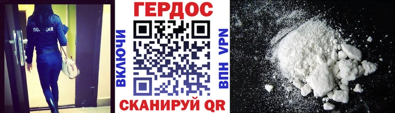 магазин    Западная Двина  Героин Афган 