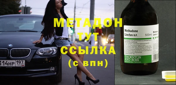 дистиллят марихуана Алексин