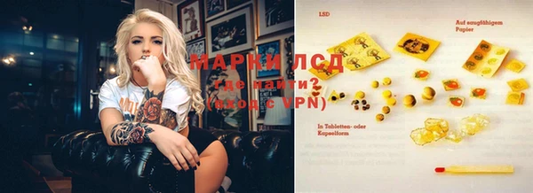 дистиллят марихуана Алексин