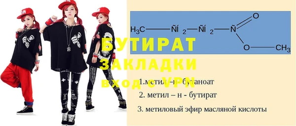 амфетамин Абинск