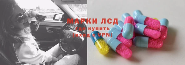 дистиллят марихуана Алексин