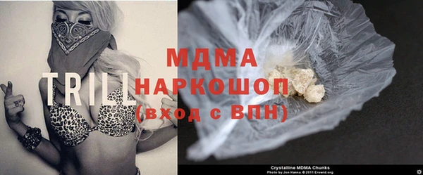 дистиллят марихуана Алексин