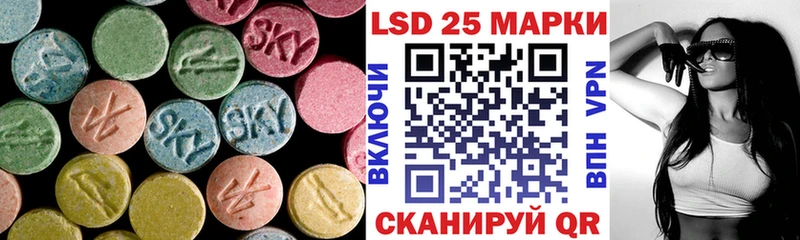 MEGA сайт  что такое наркотик  Западная Двина  LSD-25 экстази кислота 