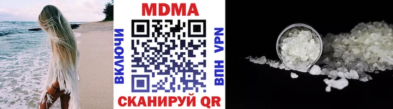 МДМА Molly  Западная Двина 