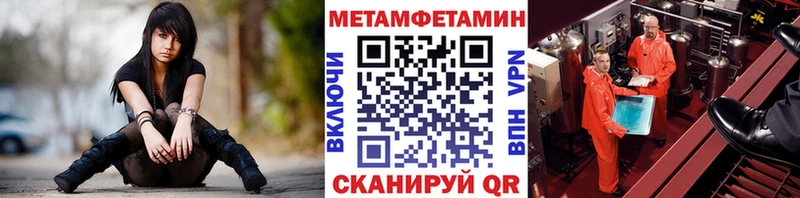 omg зеркало  Западная Двина  Первитин Methamphetamine  купить  сайты 
